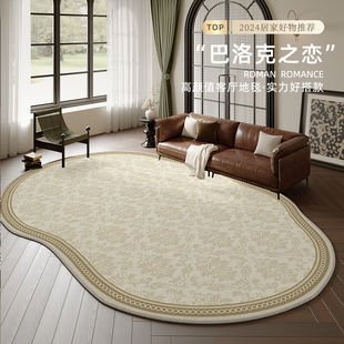 地毯客厅异形卧室2025新款 房间防水防污沙发地垫 床边免洗可擦法式
