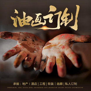 大芬油画村手绘定制客厅装饰画婚纱照片人物肖像高端大幅玄关挂画