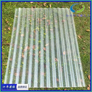 FRP小波瓦亮瓦采光带 阳光板采光板透明瓦 屋面瓦 车棚雨棚亮瓦