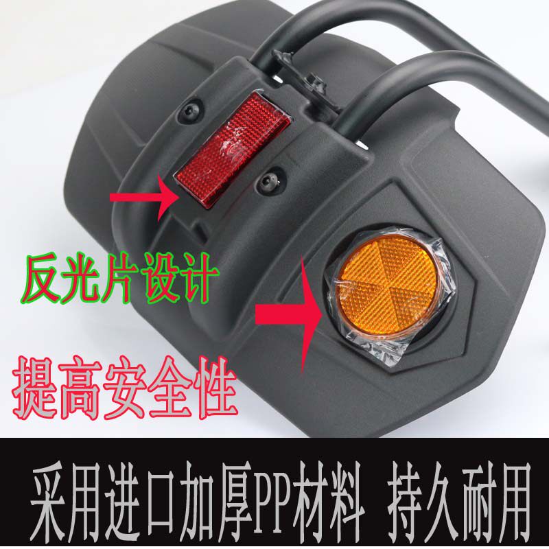 适用于轻骑大韩gv300s改装加大后挡泥板加宽前后泥板防水挡泥瓦