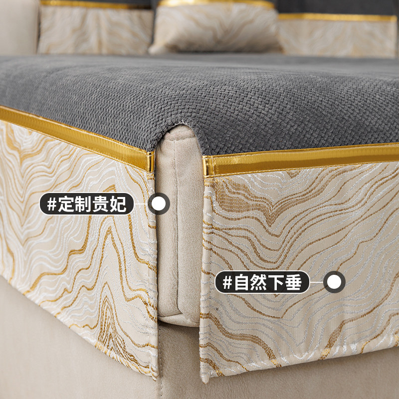 三坐贵妃位一体开叉沙发垫2024新款四季通用防滑高档皮套罩巾盖布