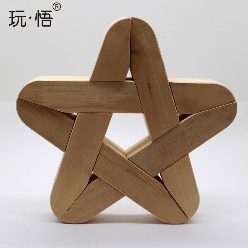 木编织工艺五角星形创意榫卯杯垫鲁班锁玩具木制DIY材料包木结构