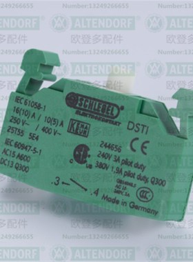 德国欧登多推台锯配件-K6320.0125绿色启动触点