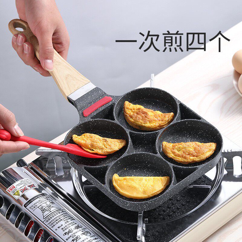 多功能电磁炉燃气灶早餐四孔煎蛋锅汉堡锅车轮饼不沾不粘锅松饼机