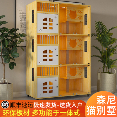 森尼猫别墅家用猫屋室内猫房子猫咪笼子实木猫屋超大空间猫柜猫舍