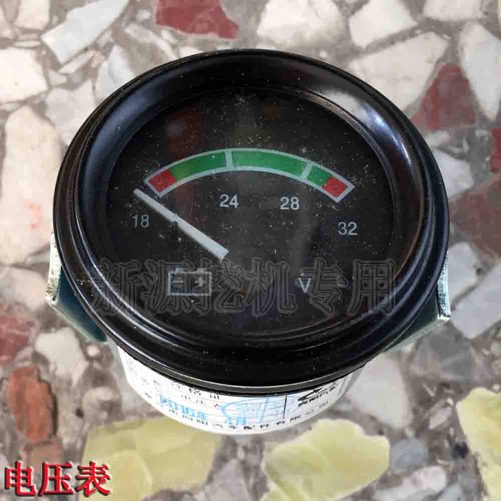 新源轮式挖掘机仪表 机油压力表 电压表 柴油表 液位计 原装配件