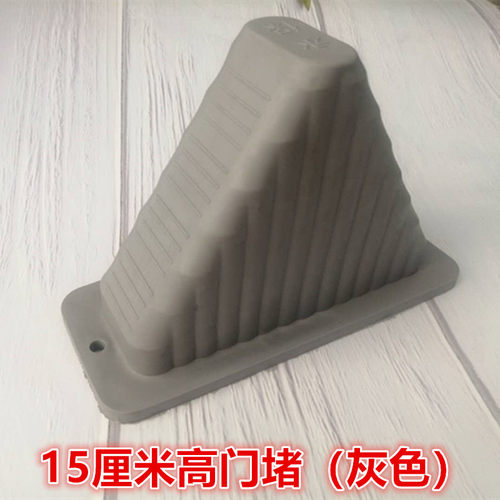 加高加厚门堵免打孔橡胶门塞门挡门阻门楔子门卡顶门器防撞防风堵