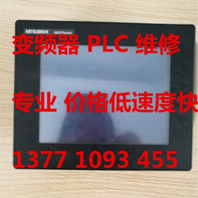 维修海泰克触摸屏PWS6A00T-P,PWS6600S-S 速度快