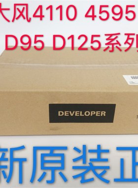 【十斤】施乐 风神4110 4127 D95 D110 D125 B9100 7080载体铁粉