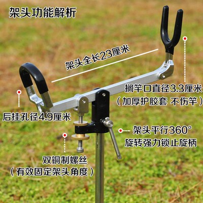 石鲷架 外礁重矶竿架 海钓 矶钓 支架 炮台架 架杆竿托 渔具用品