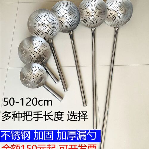 不锈钢长柄大漏勺 大笊篱加厚线漏油炸捞网炸篱 商用超大号过滤网