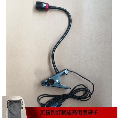 筏钓灯夜钓灯led竿稍灯蓝黄双光诱鱼灯调焦灯夹式调亮度钓鱼灯usb