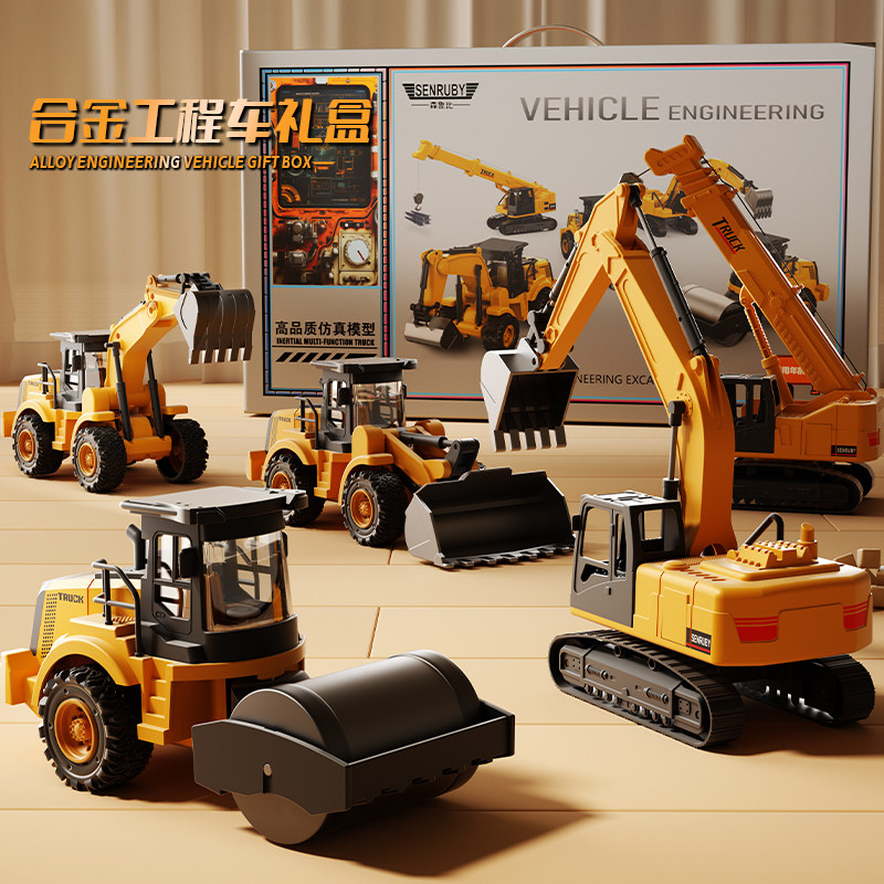 儿童合金挖掘机玩具男孩工程车套装搅拌推土机吊车小汽车2一3岁4,玩具/童车/益智/积木/模型,惯性/回力/滑行玩具,淘宝优惠券,粉丝福利购,淘宝优惠卷