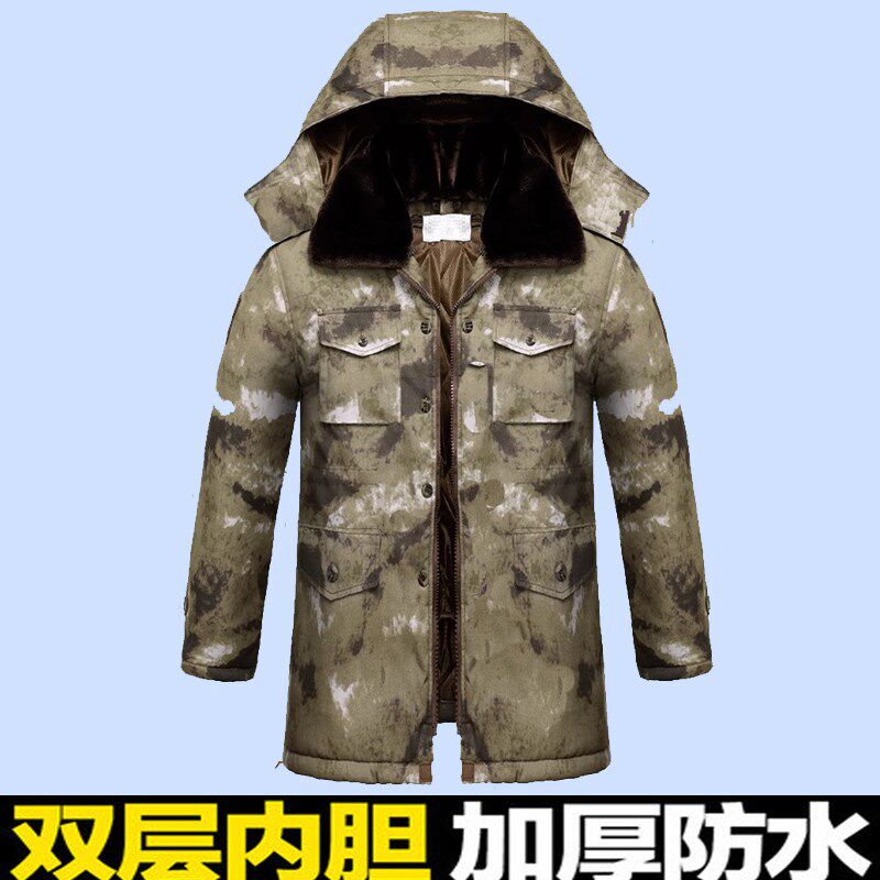 军棉大衣男冬季加厚迷彩大衣长款保安大衣棉服防寒服劳保棉大衣
