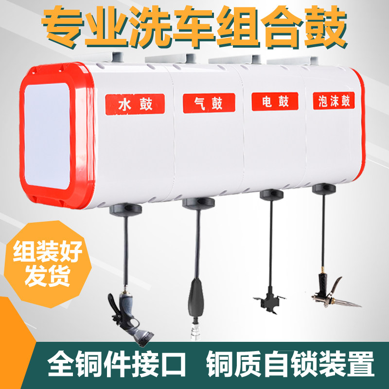 汽车美容店洗车店洗车场全套设备工具用品专业高压清洗机洗车机