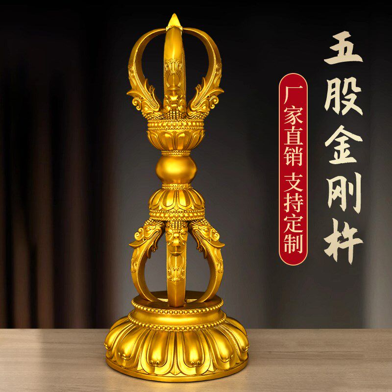 铜金刚杵普巴金刚马头金刚五股金刚藏传佛降魔杵摆件工艺品装饰礼