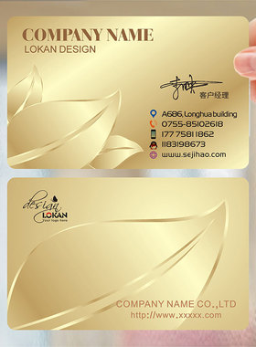 PVC商务公司企业二维码个性创意双面名片设计制作定制做SL00083