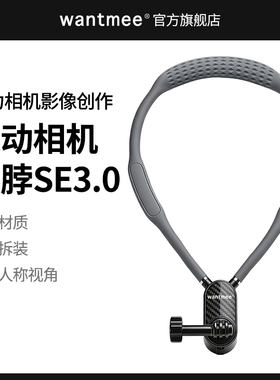 适用大疆Action6挂脖支架5运动相机4磁吸nano快拆Gopro12骑行11手机影石X5防抖8钓鱼10拍摄9第一视角ACEPRO2