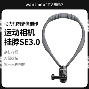 适用大疆Action6挂脖支架5运动相机4磁吸nano快拆Gopro12骑行11手机影石X5防抖8钓鱼10拍摄9第一视角ACEPRO2