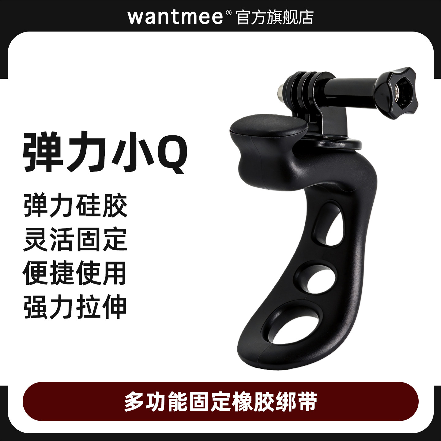 弹力小q适用大疆action6/5pro/4/3运动相机骑行支架acepro2自行车支架gopro柔性支架多功能配件全景360