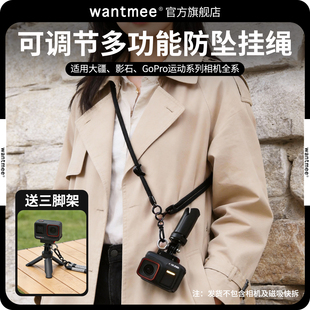 适用DJI大疆Action6/5Pro/3/4 挂脖绳osmo nano运动相机配件防摔挂绳手绳户外骑行安全绳背带防丢绳影石insta