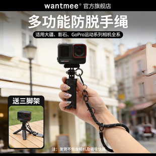 适用于DJI大疆Action 5 Pro/Action4 3挂绳安全手绳多功能防丢防摔相机配件快拆斜挎绳防摔防盗防丢影石insta