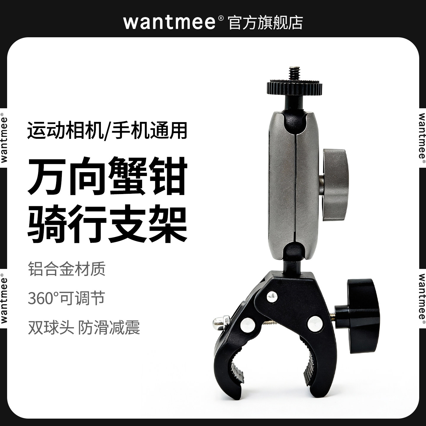 适用360全景运动相机insta360x5自行车4摩托车pocket3支架6车把固定影石ACE配件gopro骑行支架大疆Action5Pro