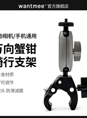 适用360全景运动相机insta360x5自行车4摩托车pocket3支架6车把固定影石ACE配件gopro骑行支架大疆Action5Pro