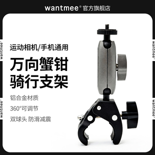 适用360全景运动相机insta360x5自行车4摩托车pocket3支架6车把固定影石ACE配件gopro骑行支架大疆Action5Pro
