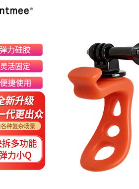 适用DJI大疆action6/5pro/4/3运动相机骑行支架360x4骑行自行车支架insta360小q骑行固定柔性支架gopro支架5