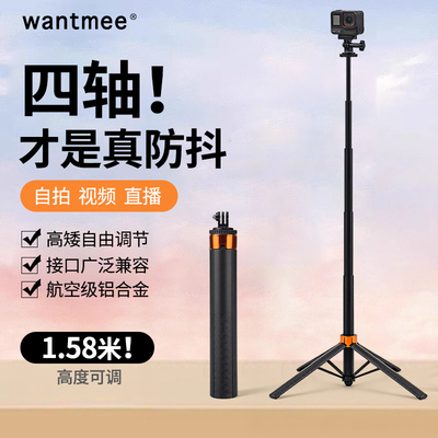 【官方推荐】运动便携三角自拍杆