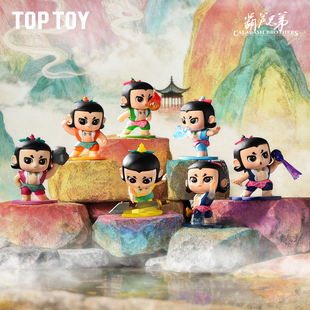 TOPTOY葫芦娃神力降妖系列盲盒潮玩动漫手办桌面摆件儿童玩具礼物