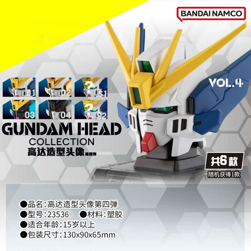 万代BANDAI高达造型头像盲盒手办