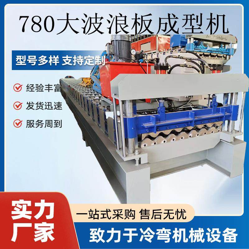 波纹板弯弧机花圃围栏压瓦机设备园艺金属种植床波浪瓦打弯机,文具电教/文化用品/商务用品,压花器,淘宝优惠券,粉丝福利购,淘宝优惠卷