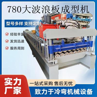 波纹板弯弧机花圃围栏压瓦机设备园艺金属种植床波浪瓦打弯机