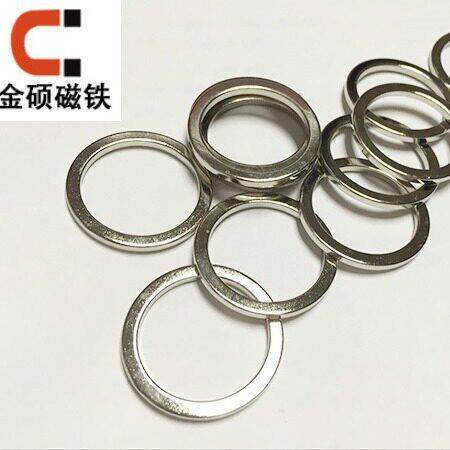 口红唇釉管盖圆环磁铁化妆品香水盖强磁方形包装磁铁厂家定制