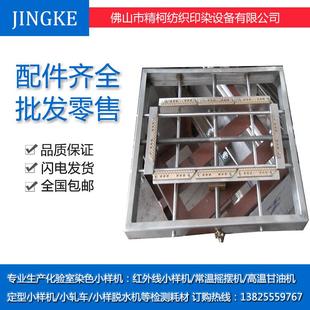 针板架小样定型机通用不锈钢304针板架卧式 定型机针板架