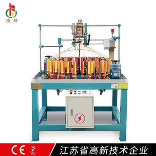 辅料编织机橡筋带松紧带棉绳织带高速编织机 100服装 KBL