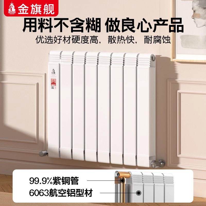 新款防腐水暖气片横式立式家用注水暖器片钢制集中供暖水暖气片