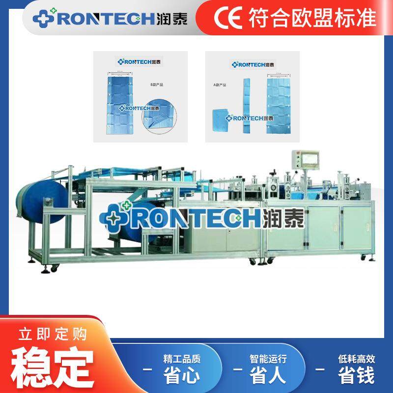 全自动一次性使用医生滑移垫病人转移垫制造机可承重可吸水,纺织面料/辅料/配套,其他纺织机械,淘宝优惠券,粉丝福利购,淘宝优惠卷