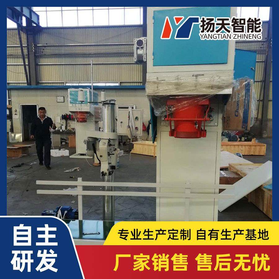 敞口袋装袋机粉末敞口式包装机机身紧凑称重封包一体,办公设备/耗材/相关服务,包装机,淘宝优惠券,粉丝福利购,淘宝优惠卷