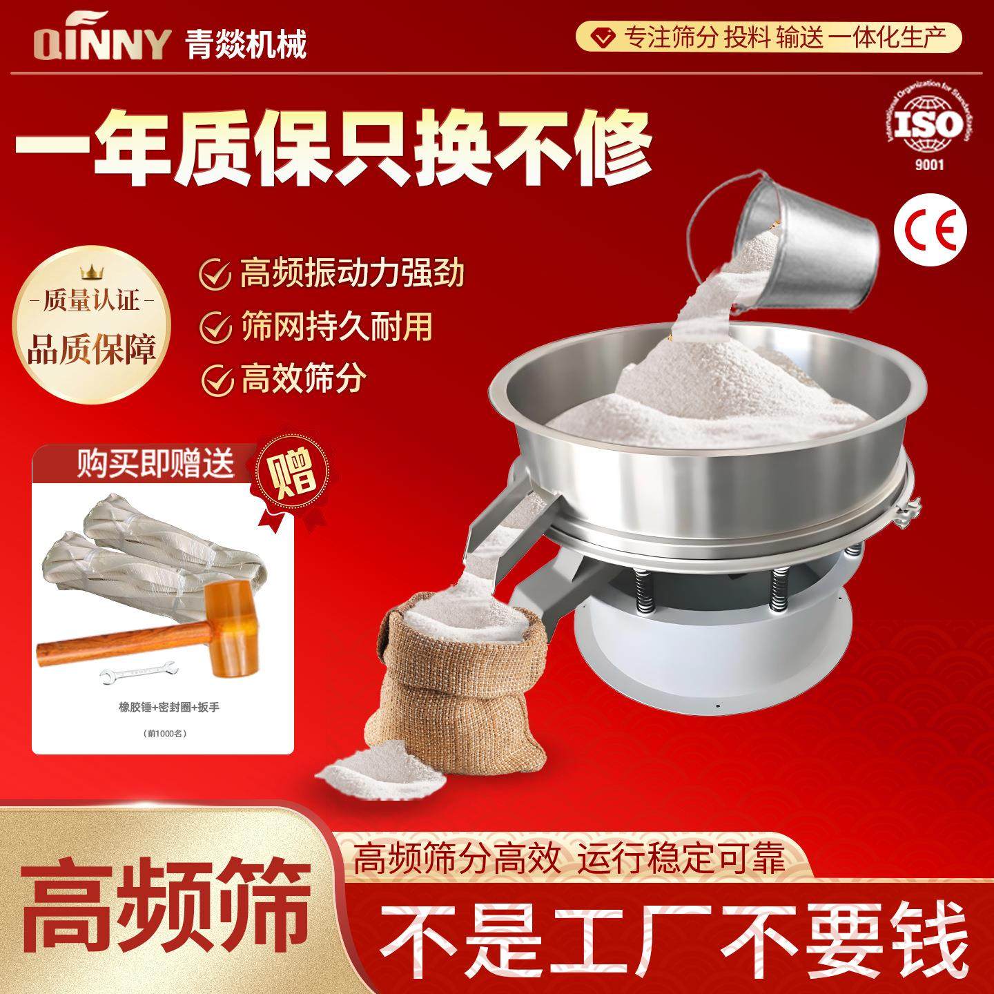 高频筛液体过滤机小型高效振动筛圆形全自动分离机不锈钢筛机,机械设备,筛选机,淘宝优惠券,粉丝福利购,淘宝优惠卷