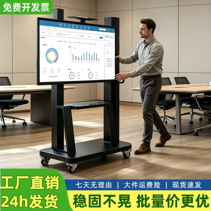 可落地电视支架全品牌通用可旋转电视机移动支架带轮推车一体挂架