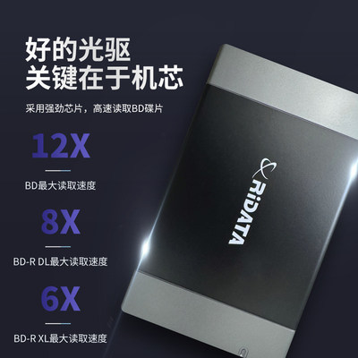 铼德档案级外置刻录机A002支持CD/DVD台式一体机电脑通用移动光驱