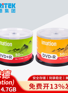 铼德（imation）空白DVD光盘防划耐磨4.7G 16速dvd-r刻录盘dvd+r光碟片