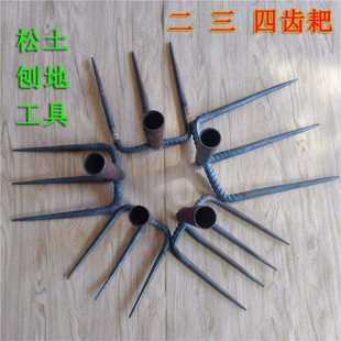 耙子抓钩钉耙农具小铁耙农用耙泥耙松土翻土耙二齿三齿四齿耙
