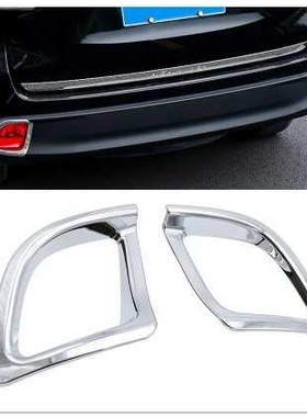 适用于15-18款丰田汉兰达改装 后雾灯罩 kluger 后雾灯框装饰