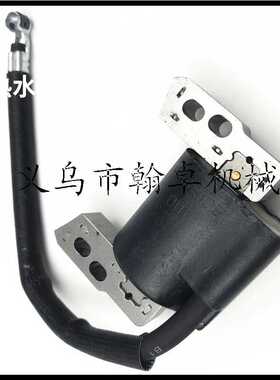 高压包 Briggs& Stratton 695711 802574 493237 796964 492416