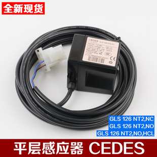 奥的斯电梯配件光电开关 瑞电士CEDES平层感应器 GLS126NT2.NC.NO