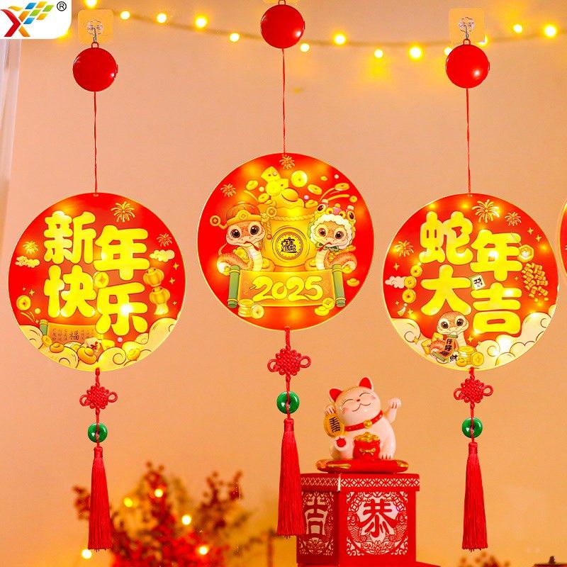 高档蛇年大吉生肖门贴2025新年春节卧室门上过年氛围装饰布置挂饰